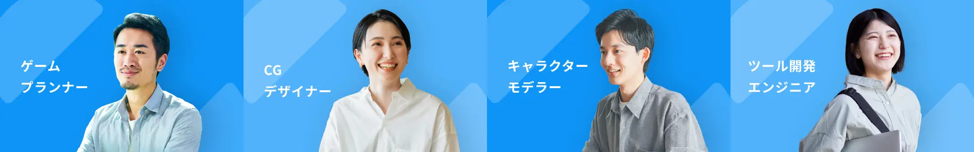 STANDのキャリアアドバイザーたち